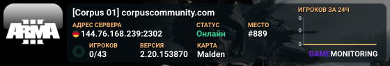 [Corpus 01] corpuscommunity.com