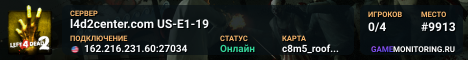 l4d2center.com US-E1-19