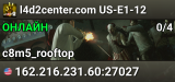 l4d2center.com US-E1-12 / ZoneMod v2.9.1b