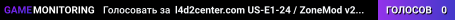 l4d2center.com US-E1-24 / ZoneMod v2.9.1b