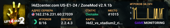 l4d2center.com US-E1-24 / ZoneMod v2.9.1b