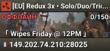 [EU] Redux 3x • Solo/Duo/Trio • Weekly
