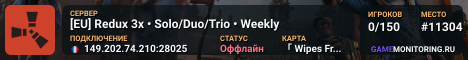 [EU] Redux 3x • Solo/Duo/Trio • Weekly