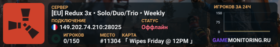 [EU] Redux 3x • Solo/Duo/Trio • Weekly