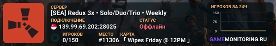 [SEA] Redux 3x • Solo/Duo/Trio • Weekly