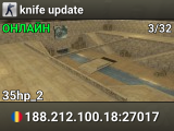 knife update