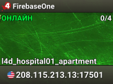 FirebaseOne