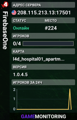 FirebaseOne