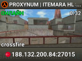 PROXYNUM | ITEMARA HL SERVER