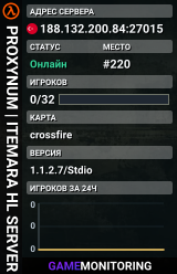 PROXYNUM | ITEMARA HL SERVER