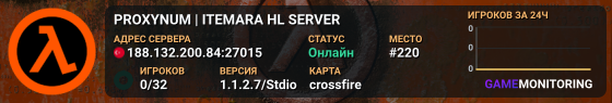 PROXYNUM | ITEMARA HL SERVER