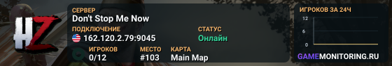 Don't Stop Me Now