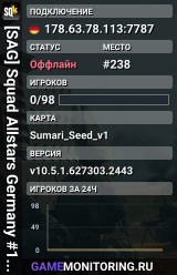 [SAG] Squad Allstars Germany #1 [DE/EN]