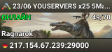 23/06 YOUSERVERS x25 5Man Built It Yourself