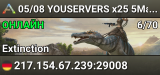 05/08 YOUSERVERS x25 5Man Built It Yourself