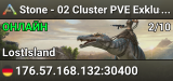 Stone - 02 Cluster PVE Exklusive Join ID - Lost Island - (v358.