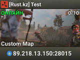 [Rust.kz] Test