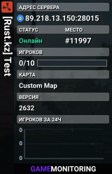 [Rust.kz] Test