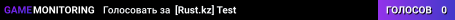 [Rust.kz] Test