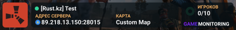 [Rust.kz] Test