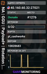 NA | ★ GGU ★ | Payload+ | Rotation | HLStatsX | RTD