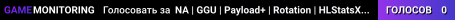 NA | ★ GGU ★ | Payload+ | Rotation | HLStatsX | RTD