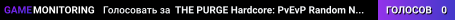 THE PURGE Hardcore: PvEvP Random NPC/Loot/World mrc0d3r.com