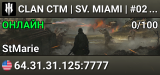 CLAN CTM | SV. MIAMI | #02 | PRÁCTICAS & EVENTOS