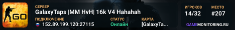 GalaxyTaps |MM HvH| 16k V4 Hahahah