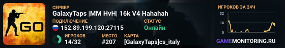 GalaxyTaps |MM HvH| 16k V4 Hahahah