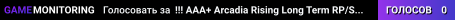 !!! AAA+ Arcadia Rising Long Term RP/Survival/ | Realism | Long