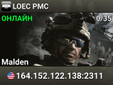 LOEC PMC