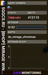❄️ 5GGCS.RU 💜 - [BHOP] MIRAGE WINTER | !VIPTEST