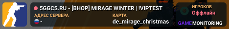 ❄️ 5GGCS.RU 💜 - [BHOP] MIRAGE WINTER | !VIPTEST