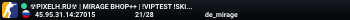 ☢️PIXELH.RU☢️ | MIRAGE BHOP++ | !VIPTEST !SKINS !WS !GL