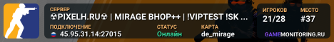 ☢️PIXELH.RU☢️ | MIRAGE BHOP++ | !VIPTEST !SKINS !WS !GL