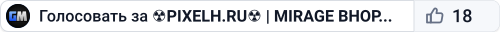 ☢️PIXELH.RU☢️ | MIRAGE BHOP++ | !VIPTEST !SKINS !WS !GL