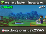 we have faster minecarts on this world