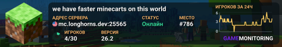 we have faster minecarts on this world