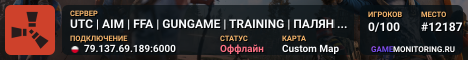 UTC | AIM | FFA | GUNGAME | TRAINING | ПАЛЯНИЦЯ | EU |