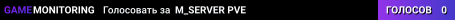 M_SERVER PVE