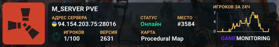 M_SERVER PVE