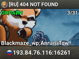[RU] 404 NOT FOUND
