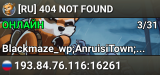 [RU] 404 NOT FOUND