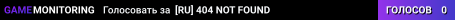 [RU] 404 NOT FOUND