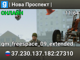 | Нова Проспект | 🍀