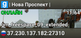| Нова Проспект | 🍀