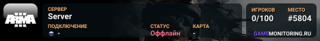 Server