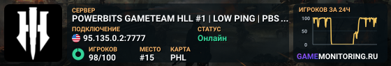 POWERBITS GAMETEAM HLL #1 | LOW PING | PBSGAMETEAM.COM
