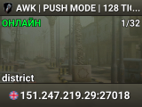 AWK | PUSH MODE | 128 TICK